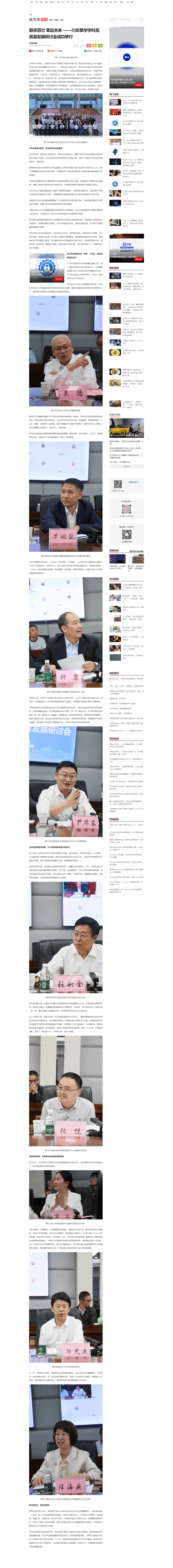 娱乐城推荐