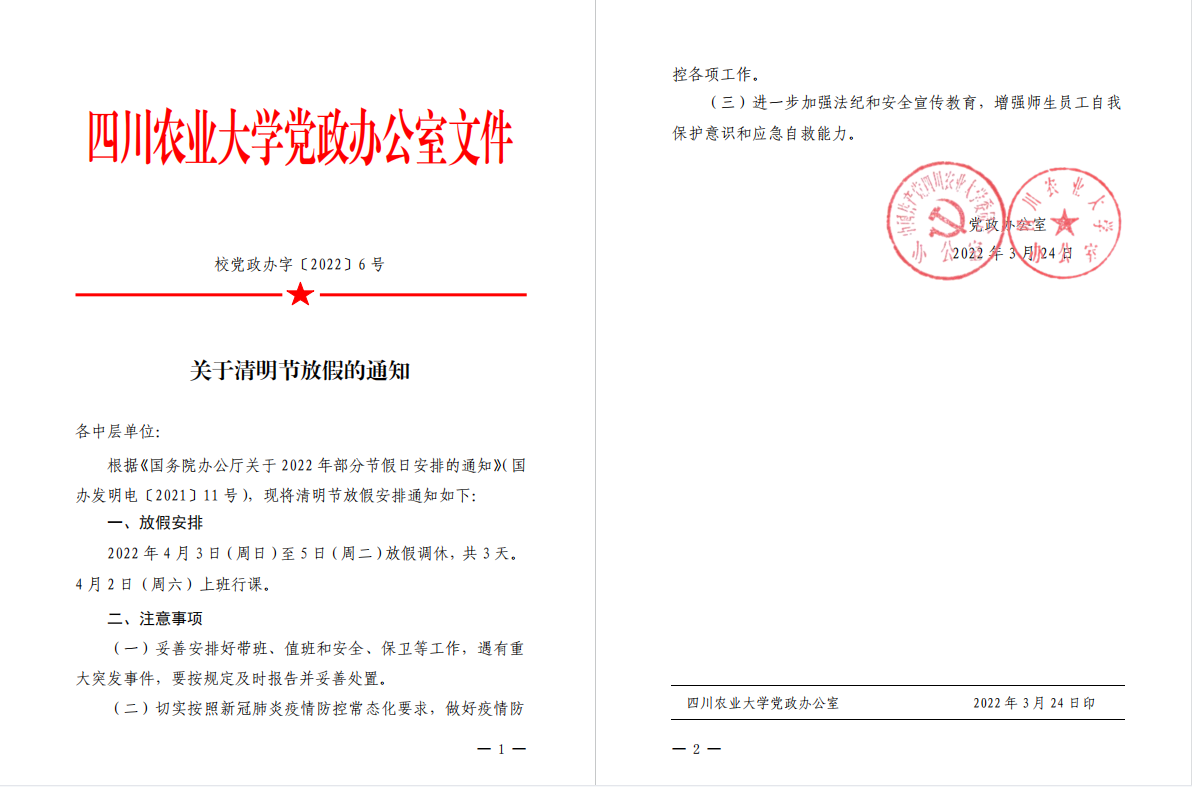 娱乐城推荐