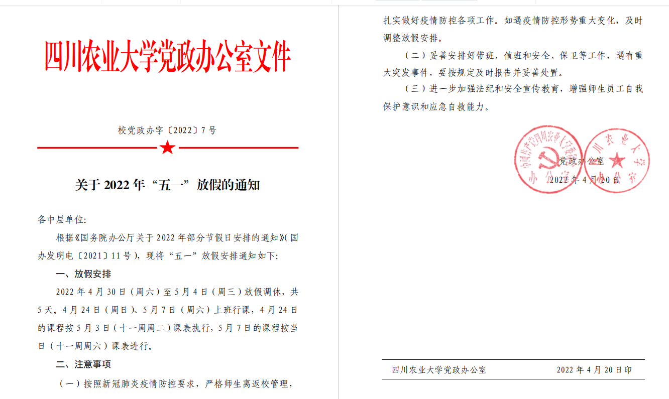 娱乐城推荐
