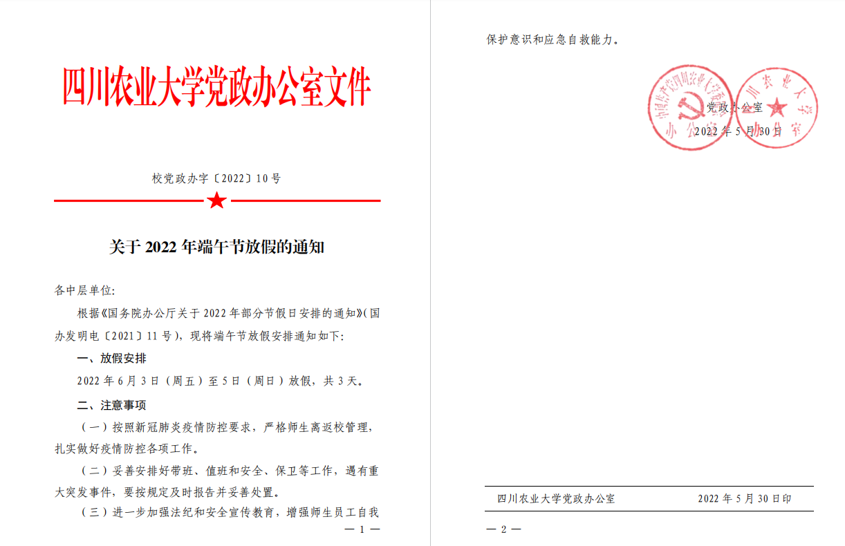 娱乐城推荐
