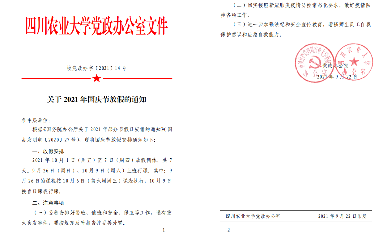 娱乐城推荐