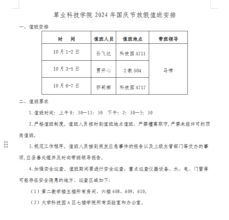 娱乐城推荐
