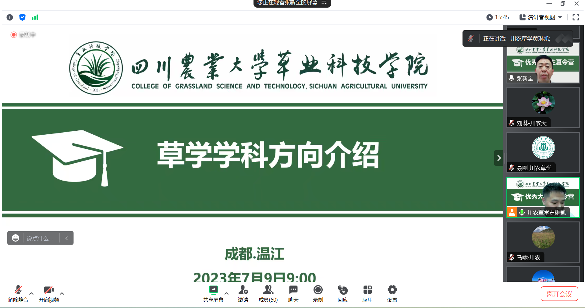 娱乐城推荐