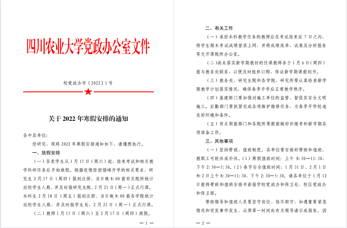 娱乐城推荐