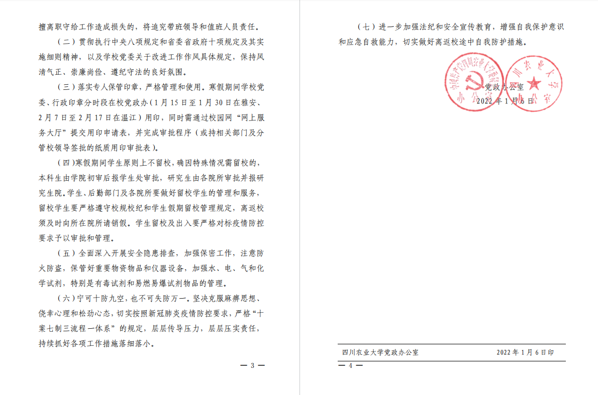 娱乐城推荐
