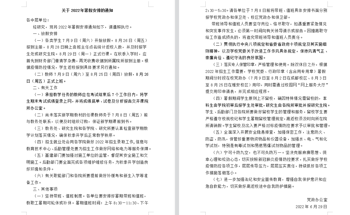 娱乐城推荐