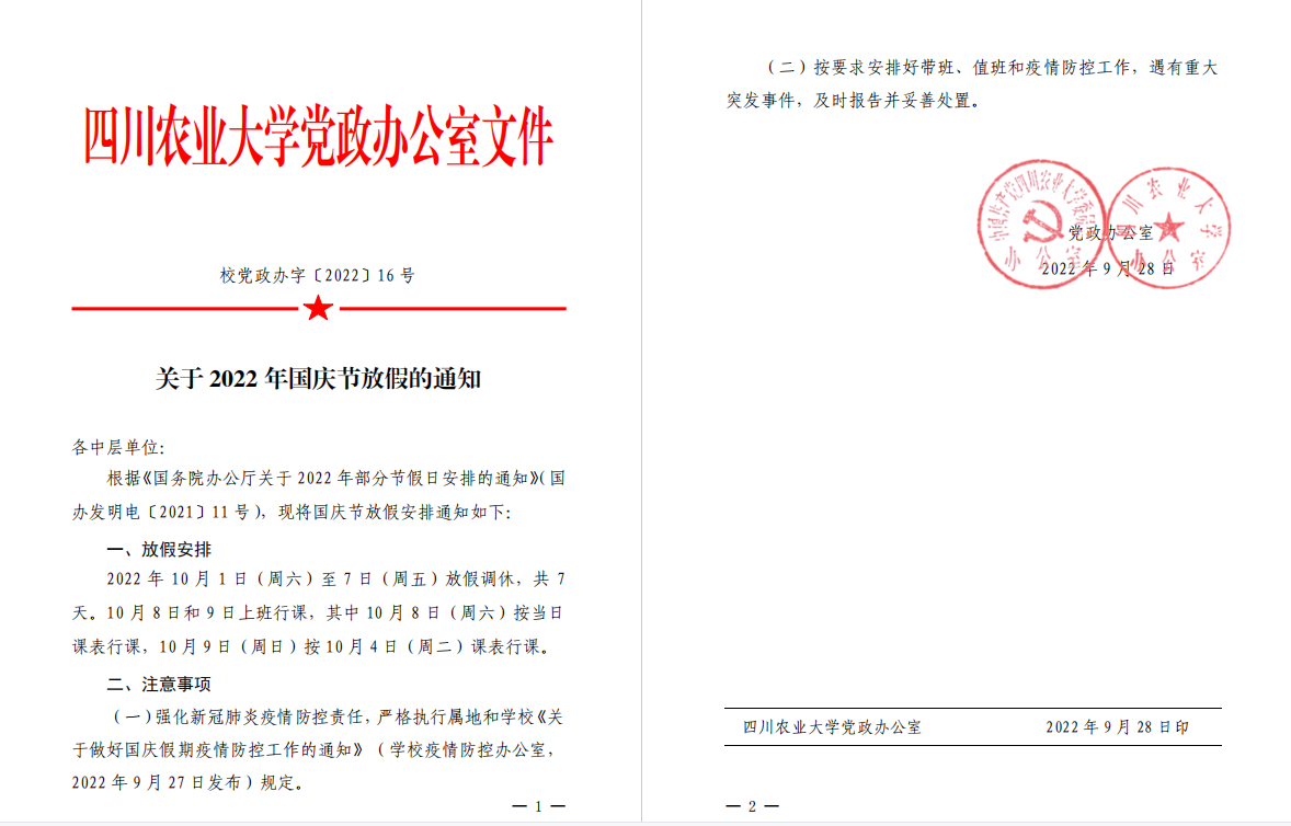 娱乐城推荐